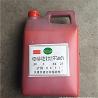 回收橡胶光稳定剂-邳州回收过期橡胶光稳定剂