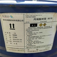 扬州回收硫酸亚锡长期收购硫酸亚锡