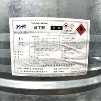 回收抗冲击剂-丹东回收过期抗冲击剂