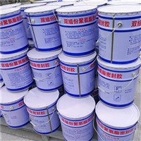 海晨供应 建筑防水聚氨酯密封胶 AB双组份聚氨酯密封胶 双组份聚氨酯密封胶 性能参数