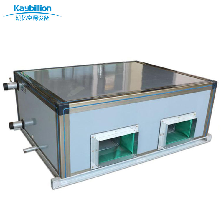 凯亿空调机组吊顶式新风空调处理机组冷暖型空调箱立式柜式新风机组