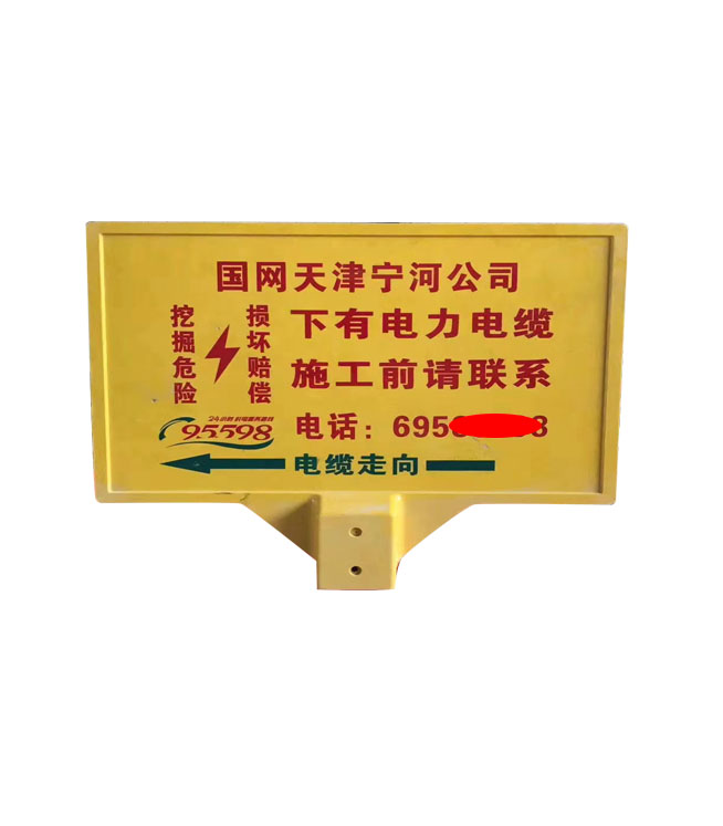 博涵定制钢管标志牌 农田告示牌 禁止垂钓标志牌  玻璃钢纤维材质