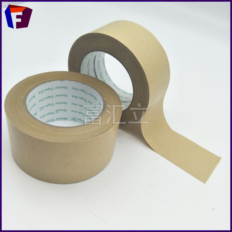 封箱牛皮纸胶带 印字牛皮纸胶带 环保封箱牛皮纸胶带