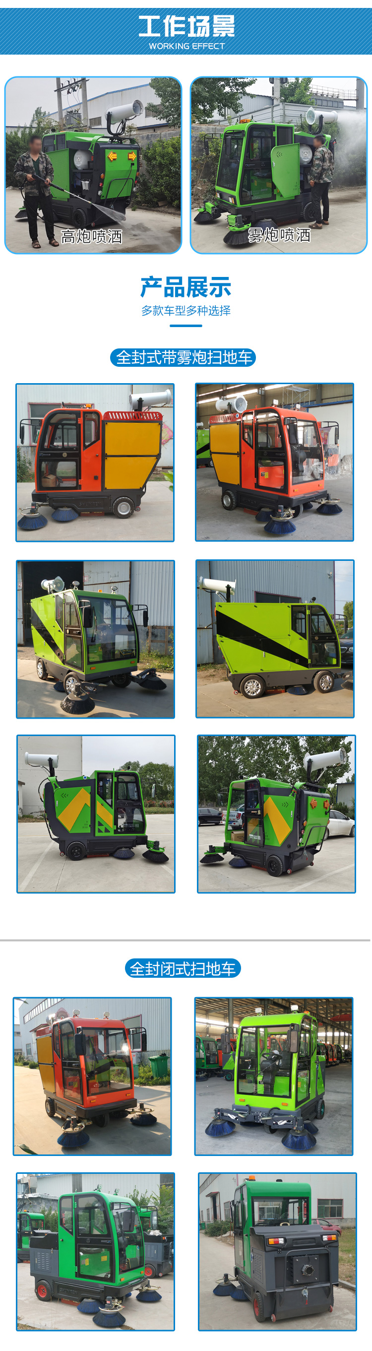 吸尘电动扫路车生产 物业电动扫路车 物业工厂道路清扫车