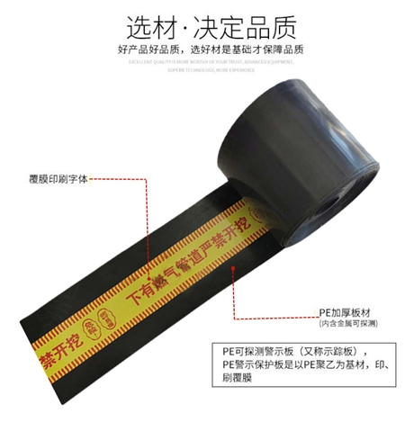 博涵定制供水防挖警示板 国标品质耐腐蚀寿命长