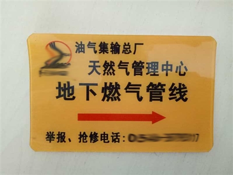 博涵燃气方砖  耐防腐抗氧化带钢钉走向牌 河北发货