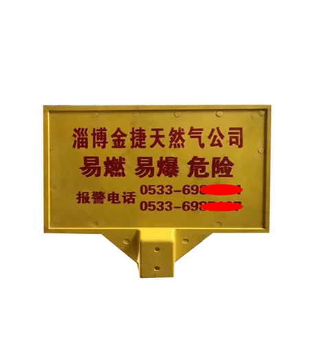 博涵定制三角警示牌 单双柱地埋警示牌 导向指引牌禁止牌