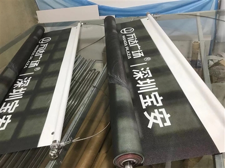 广州喷绘公司商场大幅双面uv网格布吊幔双喷布吊旗