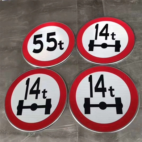 鞍山桥梁限重标志牌 单悬臂交通标志杆 国城交通