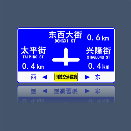 杭州交通标志杆厂 景区指示牌厂家 选 国城交通