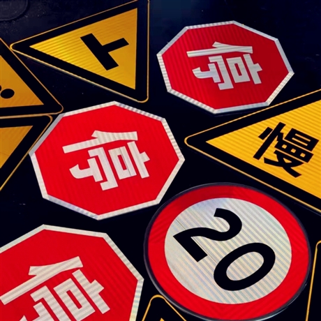 道路交通禁行标志牌厂 交通标志杆 双柱式交通标志杆