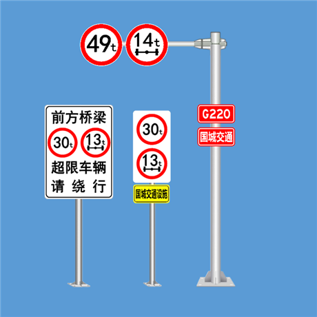 市政建设交通标志杆 广场标志杆 国道标志杆 选 国城交通