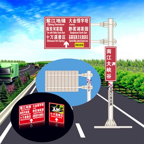 成都城市道路交通标志杆 高速公路工程标志杆 单立柱标志杆 国城交通