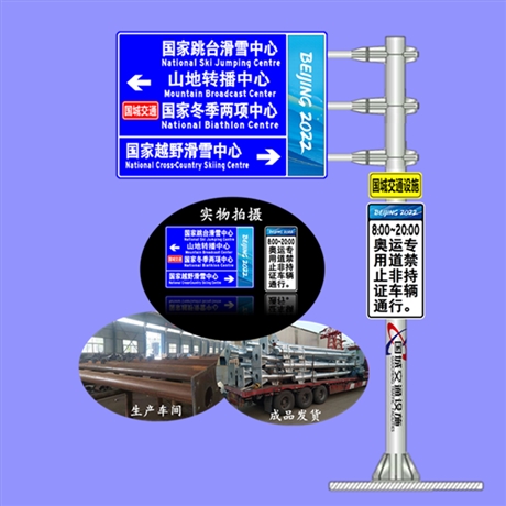 扬州标志杆制造 高速交通标志牌选 国城交通