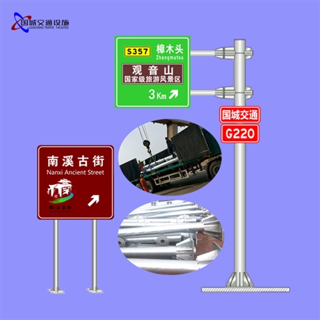 旅游景區(qū)指引標(biāo)志牌 旅游景區(qū)指示牌 高速公路導(dǎo)向標(biāo)識牌