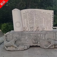 長期供應石雕書本 書籍 設計新穎 園林景觀雕塑 凱巖石業