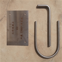 襄樊沉降观测标 沉降观测点