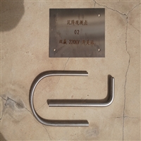 蚌埠观测标厂家  沉降观测点的布设 观测标价格