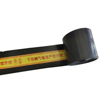 聚乙烯警示防护板 博涵精心制作 耐腐蚀抗老化