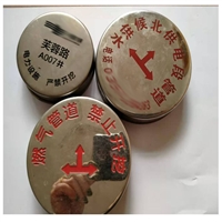 博涵 不锈钢地贴冲压牌 雨水污水标识牌 高低压燃气电力电缆走向牌