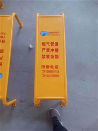 博涵定制燃气管道设施防撞栏 调压箱U型保护栏