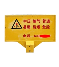 博涵定制国道雕刻丝印警示牌 ，玻璃钢抗老化标志牌