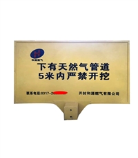 400长600宽电力设施警告牌 模压复合材料标志牌 玻璃钢警示牌