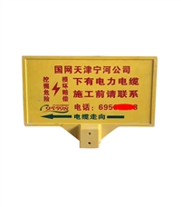 博涵定制钢管标志牌 农田告示牌 禁止垂钓标志牌  玻璃钢纤维材质