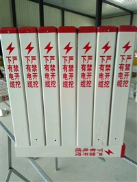 风电玻璃钢标志桩，博涵品牌，牢固结实环保生产