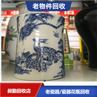 静安老式瓷器回收 老瓷器茶壶回收 老鼻烟壶收购
