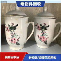 崇明老式瓷器回收 昶勤收购旧碗碟 茶壶门店电话  在线交易