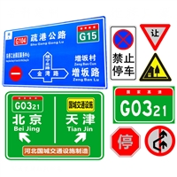 交通限重标志牌 桥梁限重标志牌  国城交通