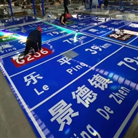 国城 悬臂式路标杆 交通指路牌 国省道路标志牌 反光指示牌