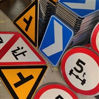 景区交通道路指示牌 景区道路交通指示牌 国城交通