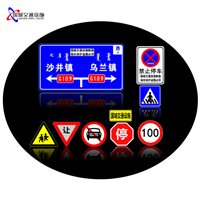 郑州道路指示牌立柱 国标交通标牌立杆厂家 选河北国城