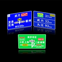 景区规划交通指示牌 指示牌加工定制 交通路标牌加工 国城交通 