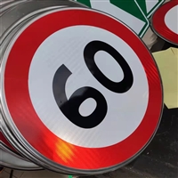 高速公路指示牌实体厂 道路标志牌 国城交通