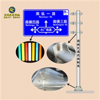 城市建设省道喷塑标志杆 双柱式交通标志杆 168交通标志杆 国城交通