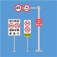 河北205国道交通标志杆 荣乌高速国道标志杆 小区标志杆 国城交通