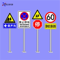 林芝219公路限速标志杆  区间测速交通标志杆 国城交通 