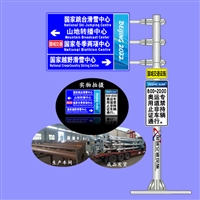 四川194交通标志杆 高速道路标志杆 标志杆 河北国城交通