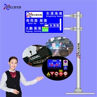 省道国标道路安全交通标志 F型国道交通标志杆 选 国城交通设施