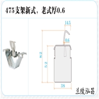 2.0加厚支架定做 元宝475支架厂家