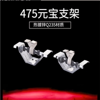 淮南475型彩钢瓦U型支架加工厂