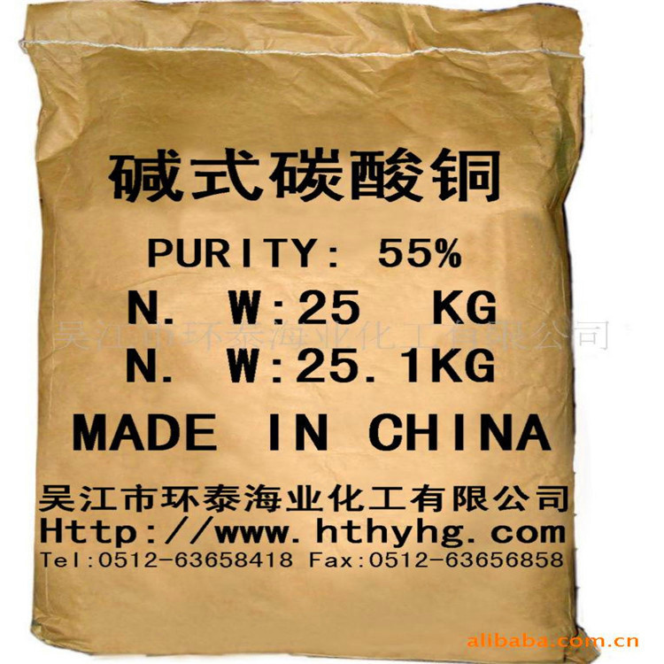 回收对苯二酚,又名氢醌,是苯的两个对位氢被羟基取代形成的有机化合物