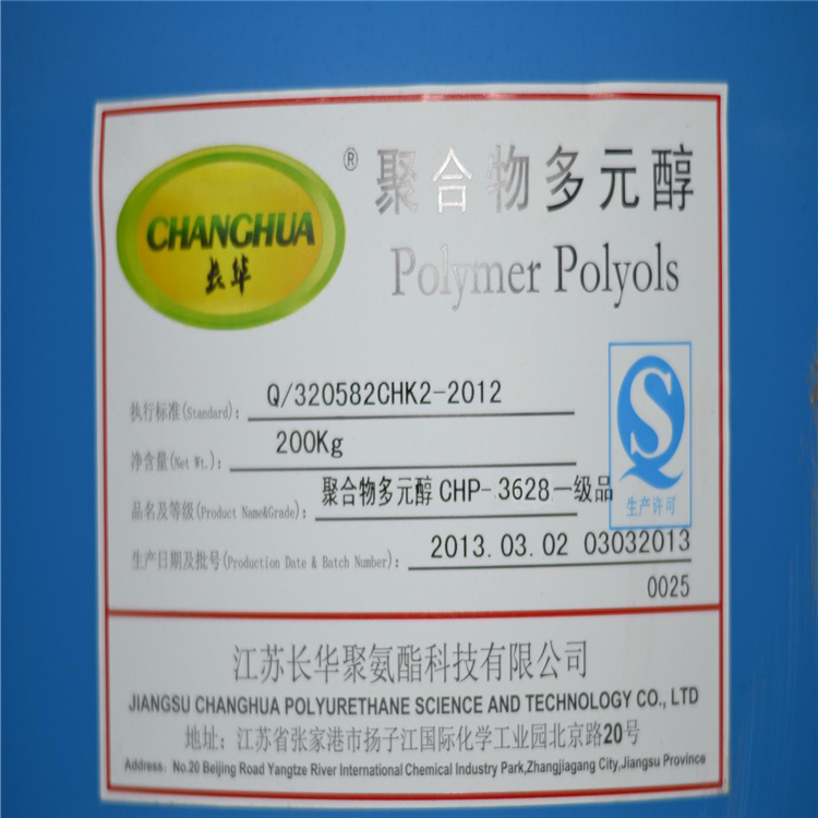 台州回收聚醚多元醇过期聚醚回收行情