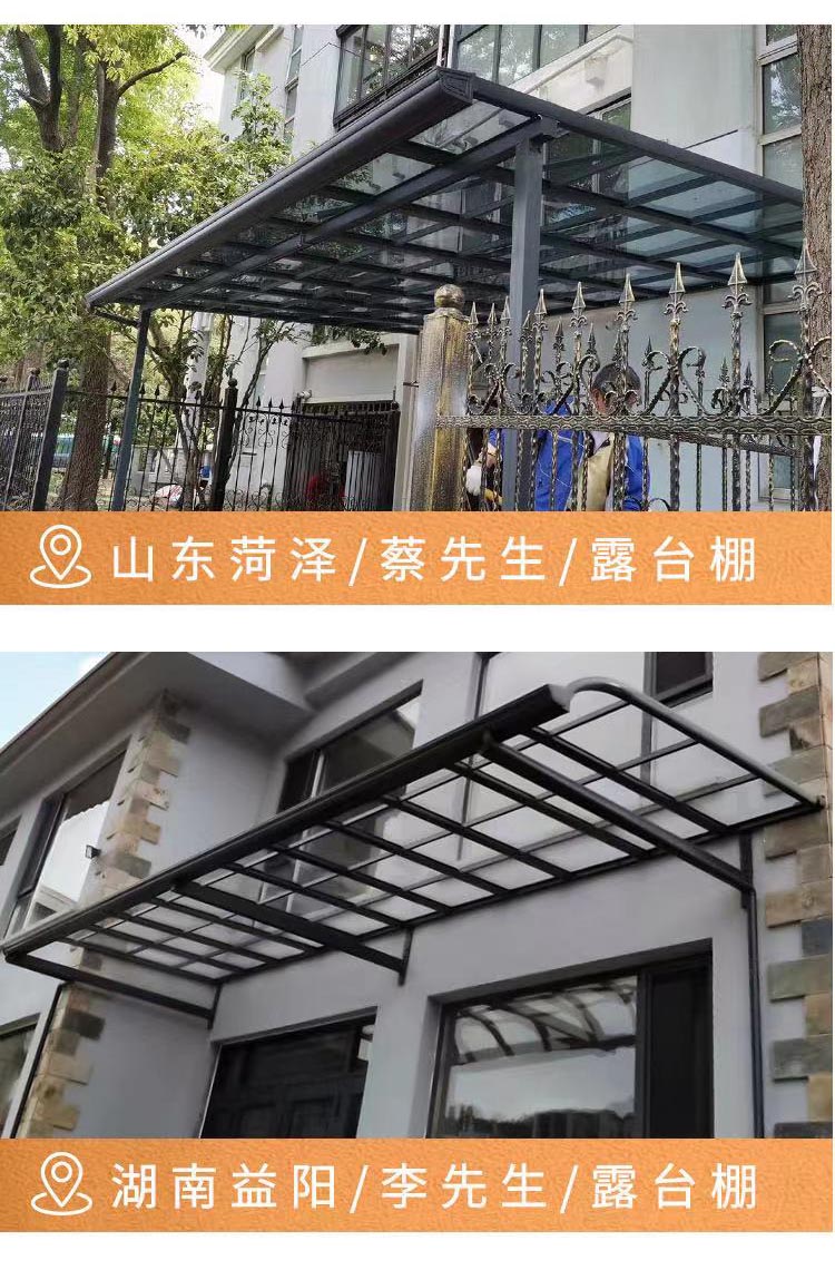 重庆阳台雨棚 别墅庭院铝合金遮阳棚厂家