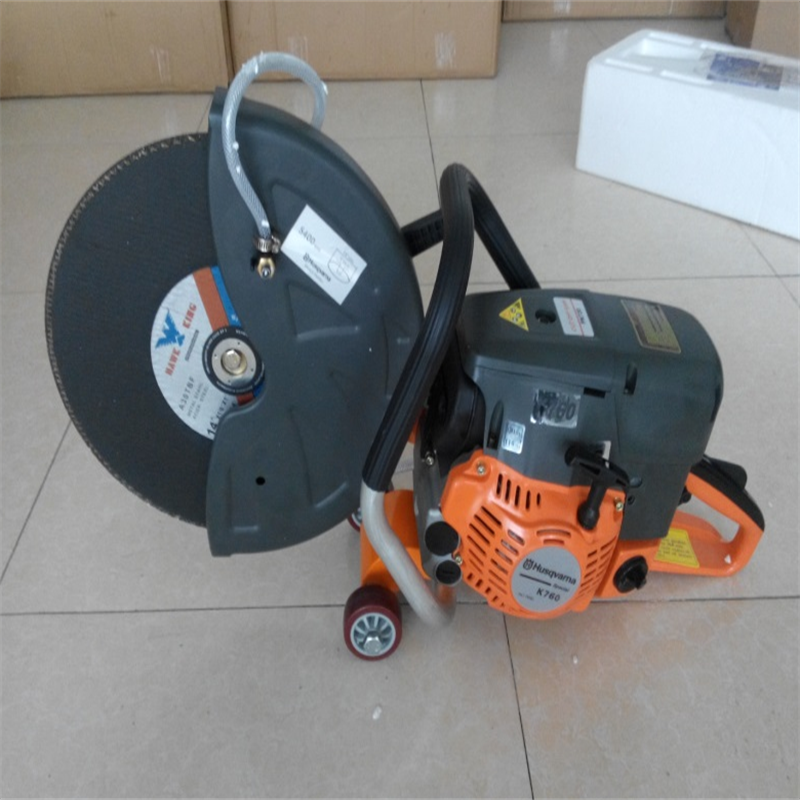 消防机动切割环锯k970环锯手提式环形切割不锈钢环锯