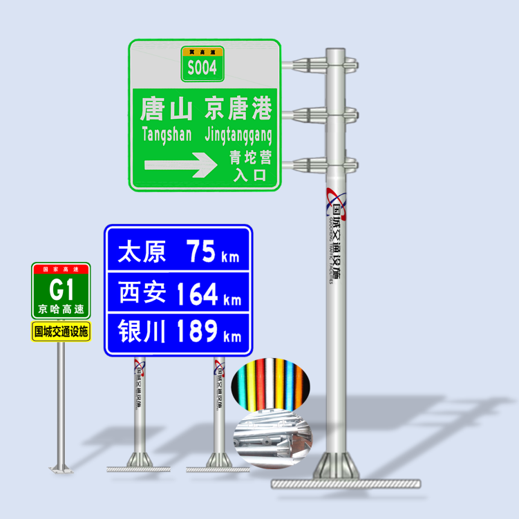 云南马路单柱式交通标志杆 省道交通标志杆  单柱标志杆订做 国城交通