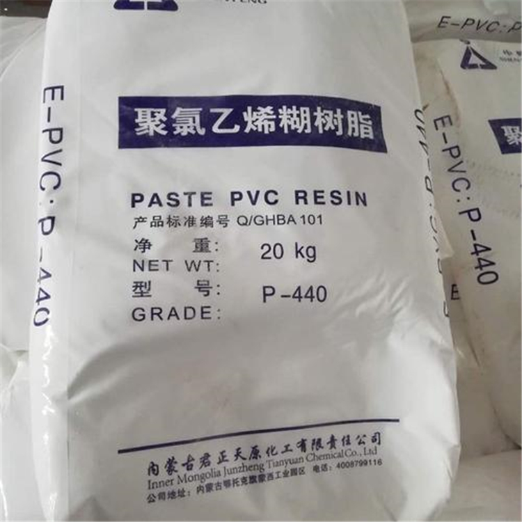 回收树脂类:环氧树脂,丙烯酸树脂,醛酮树脂,醇酸树脂,酚醛树脂,聚酯